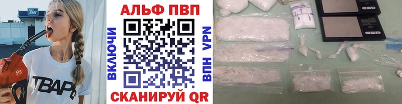Alpha PVP мука ОМГ ОМГ Холм