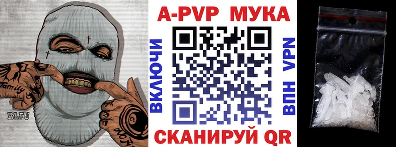 Alpha-PVP крисы CK Холм