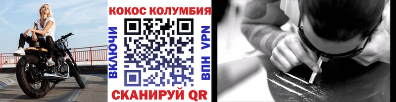 COCAIN Перу  Холм 