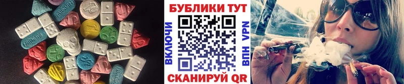 Экстази 280мг  Холм 