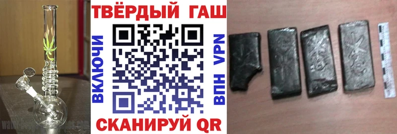 ГАШИШ Premium  Холм 