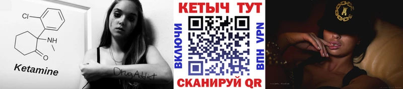 Кетамин ketamine  Холм 