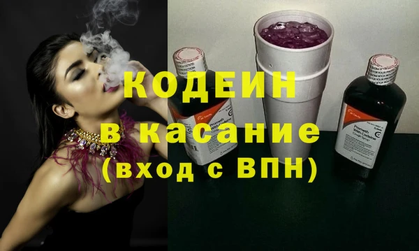 гашишное масло Медвежьегорск