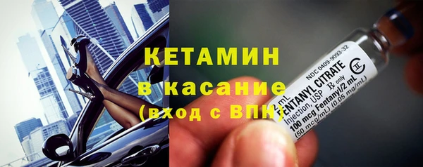 тгк Магас