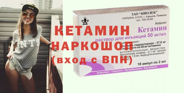 гашик Медногорск