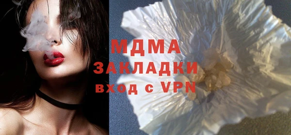 соль ск Майский