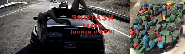 гашик Медногорск