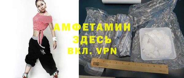тгк Магас