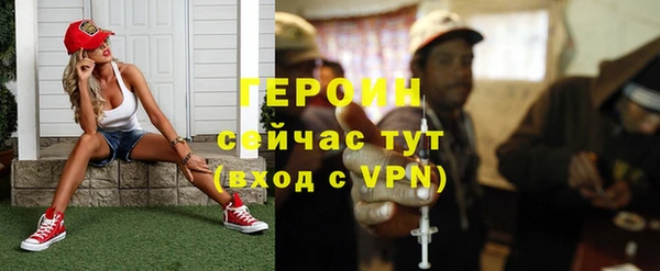 герыч Новый Уренгой