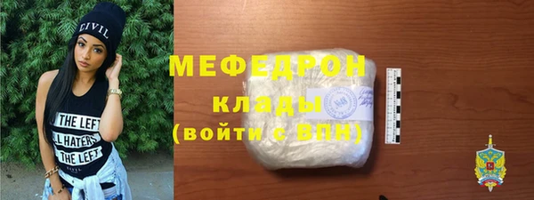 соль ск Майский