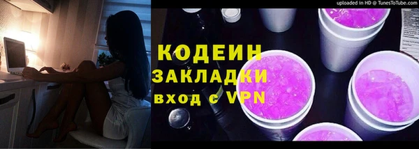 гашишное масло Медвежьегорск