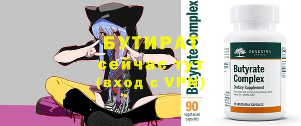 ALPHA-PVP Долгопрудный