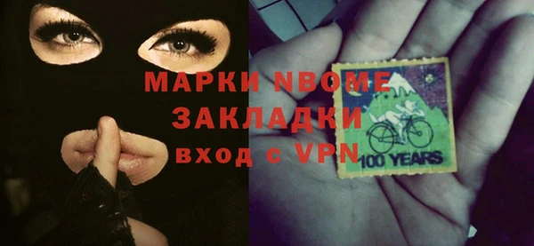 меф VHQ Мегион