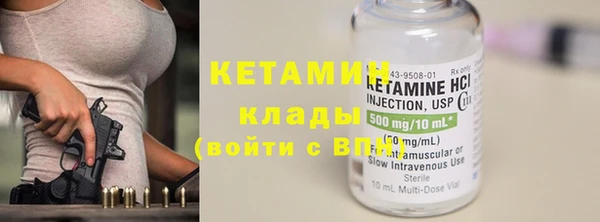тгк Магас