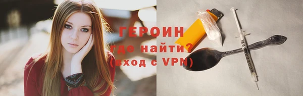 тгк Магас