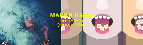 соль ск Майский