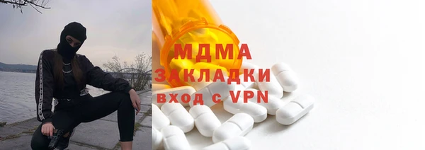 гашик Медногорск