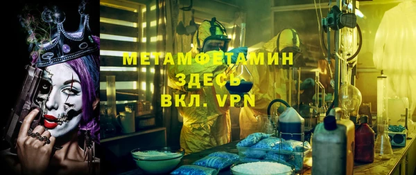 соль ск Майский