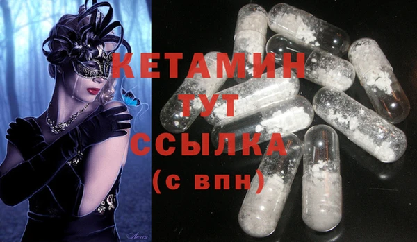 меф VHQ Мегион