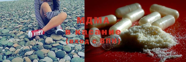 соль ск Майский