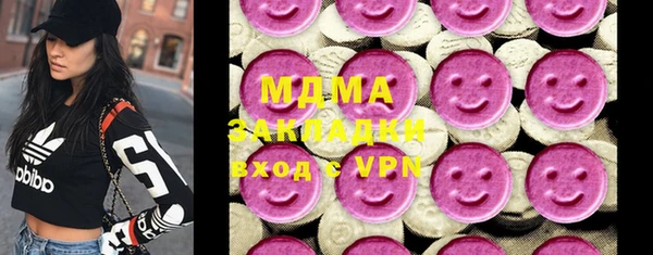 соль ск Майский
