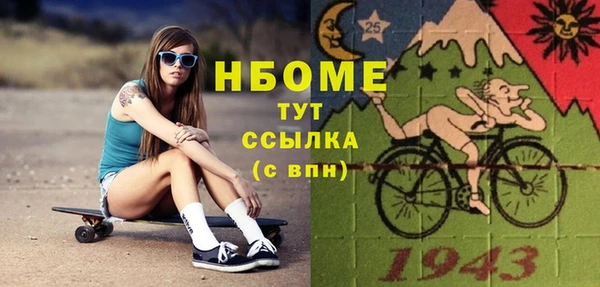 меф VHQ Мегион
