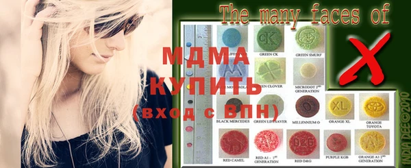 соль ск Майский