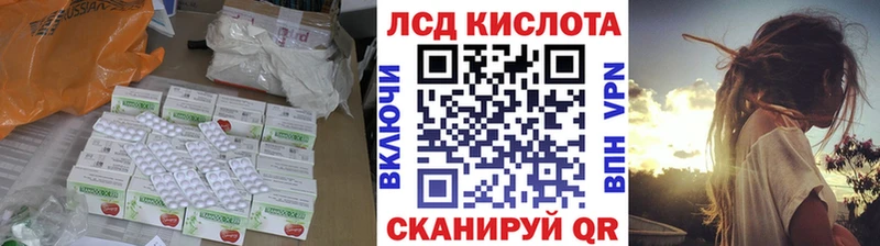 Лсд 25 экстази кислота  где купить наркоту  Холм 