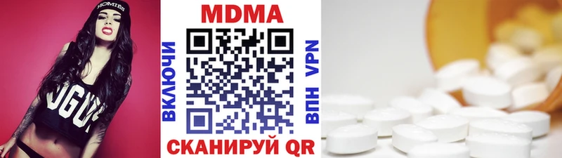 OMG ссылка Холм МДМА молли