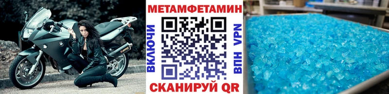 KRAKEN как зайти  Холм  МЕТАМФЕТАМИН мет 