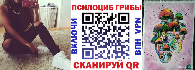 Галлюциногенные грибы MAGIC MUSHROOMS  Холм 